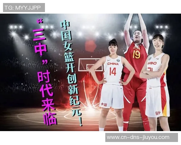 女篮亚洲杯12人名单预测李月汝韩旭领衔张子宇或成黑马